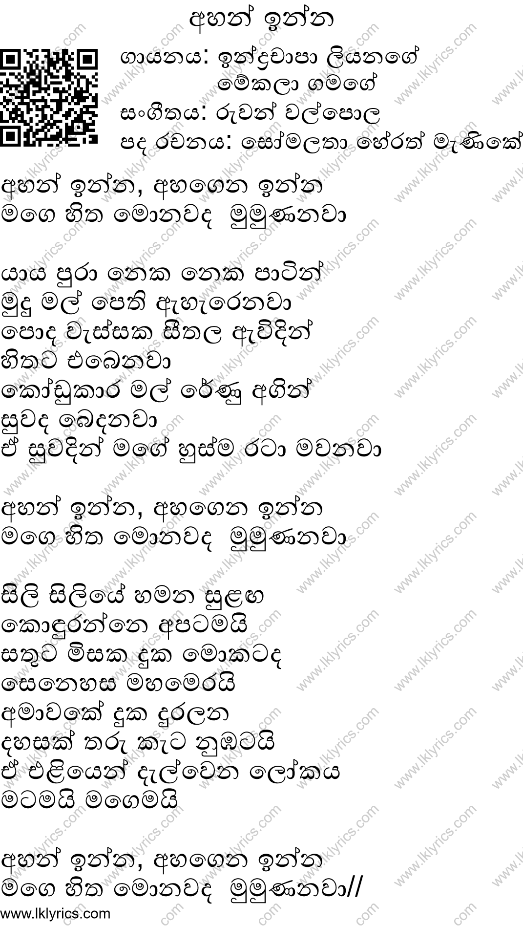 Ahan Inna Chords and Lyrics. ChordLanka.com +8 more from Indrachapa ...