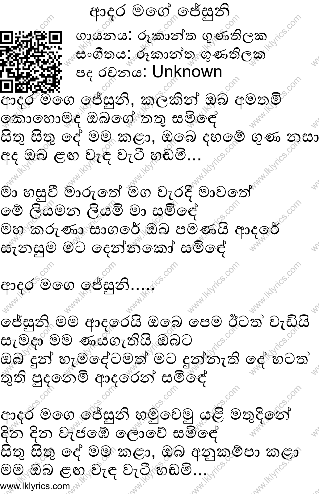 Jesuni Chords and Lyrics. ChordLanka.com +52 more from Rookantha ...