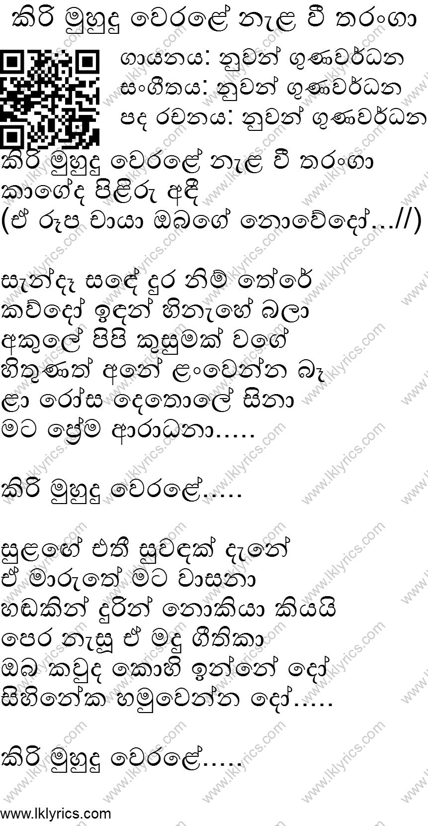 Kiri Moodu Werale Chords And Lyrics Chordlanka Com 2 More From Nuwan Gunawardhane Largest Sinhala Guitar Chords And Lyrics Collection