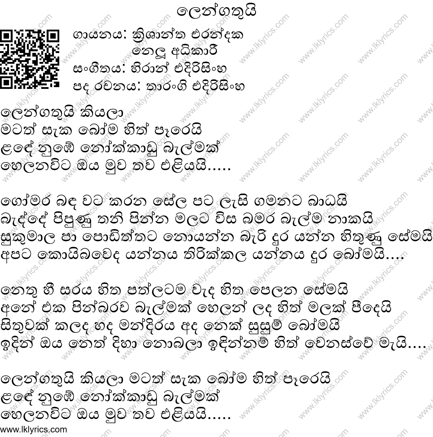 Lengathui Chords and Lyrics. ChordLanka.com +6 more from Krishantha ...