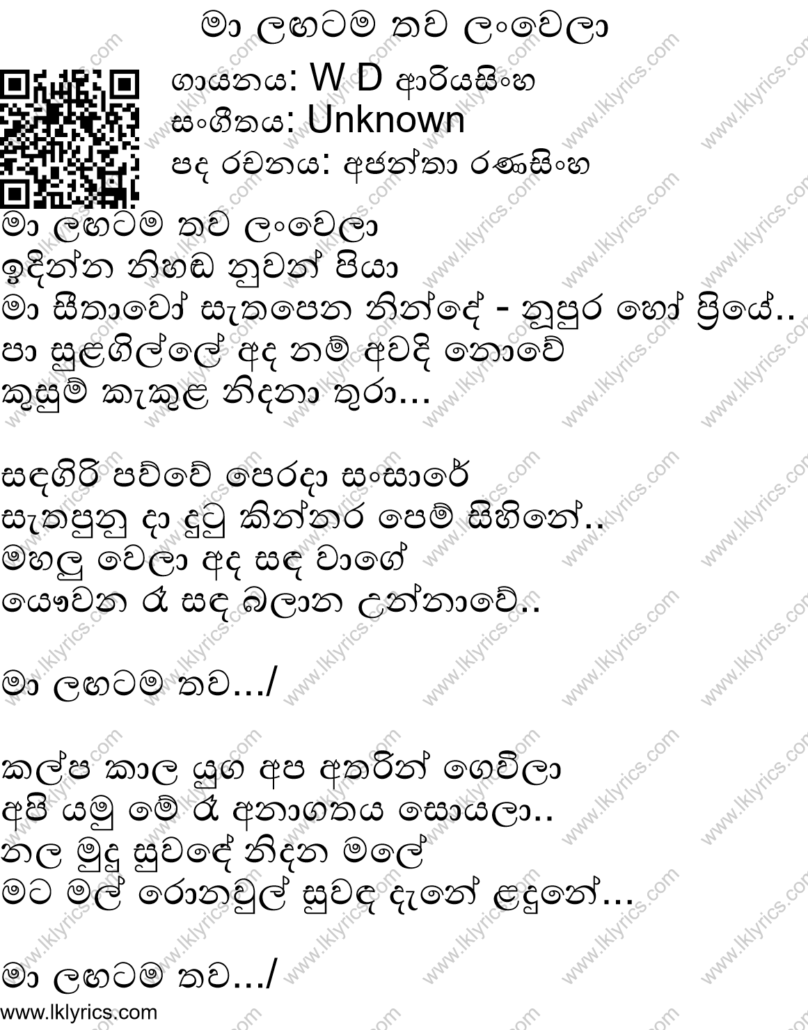 Ma Langatama Thawa Lanwela Chords and Lyrics. ChordLanka.com +1 more ...