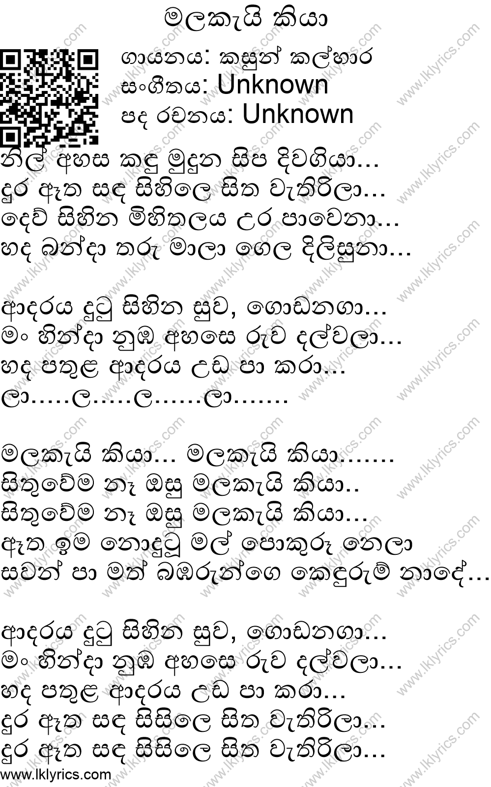 Malakai Kiya Chords and Lyrics. ChordLanka.com +51 more from Kasun ...