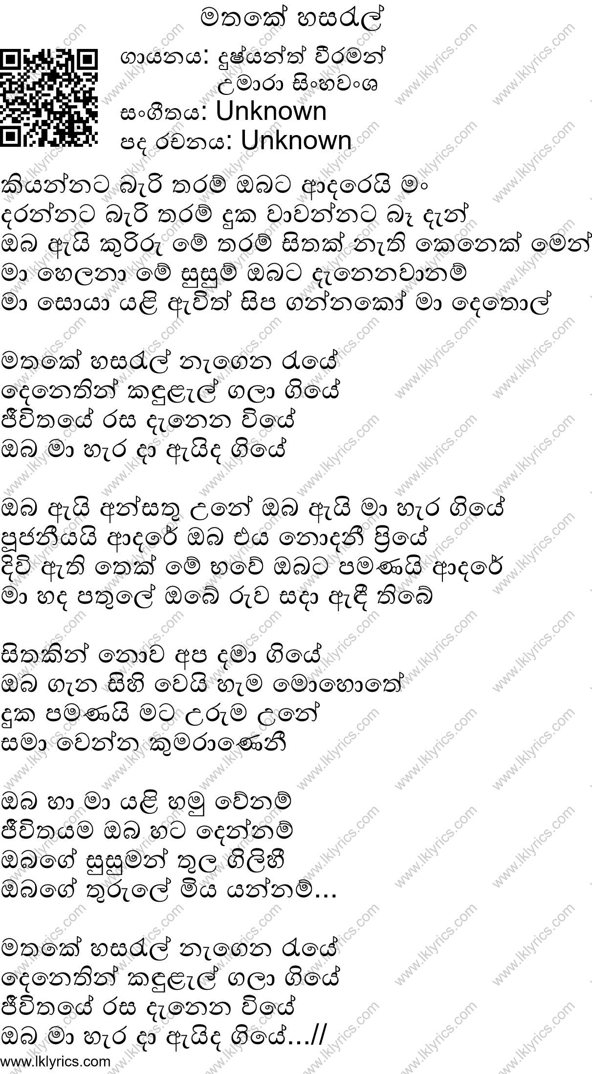 Mathake Hasarel Chords and Lyrics. ChordLanka.com +7 more from ...