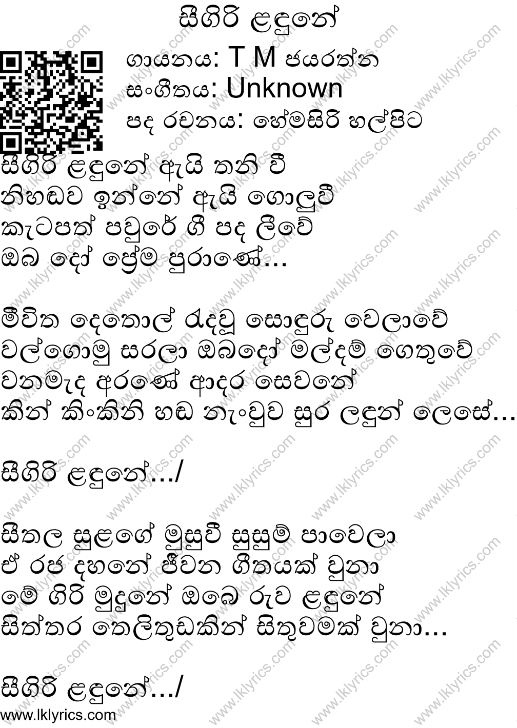 Seegiri Landune Chords and Lyrics. ChordLanka.com +34 more from T.M ...