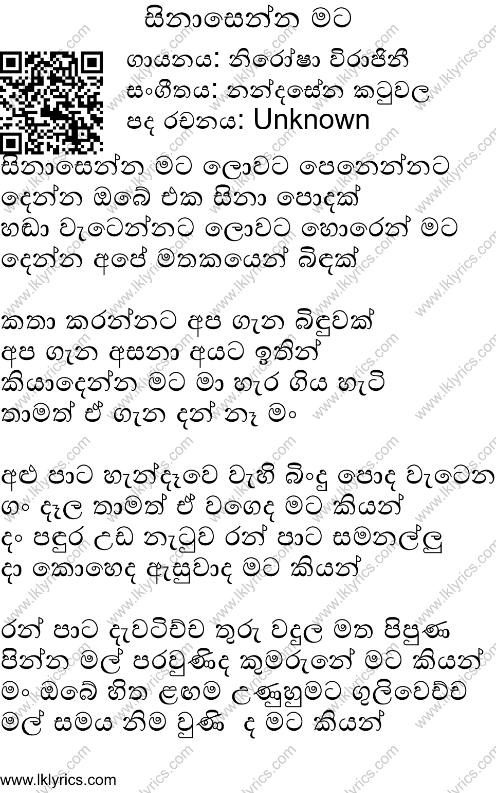 Senasenna Chords and Lyrics. ChordLanka.com +1 more from Sithila ...