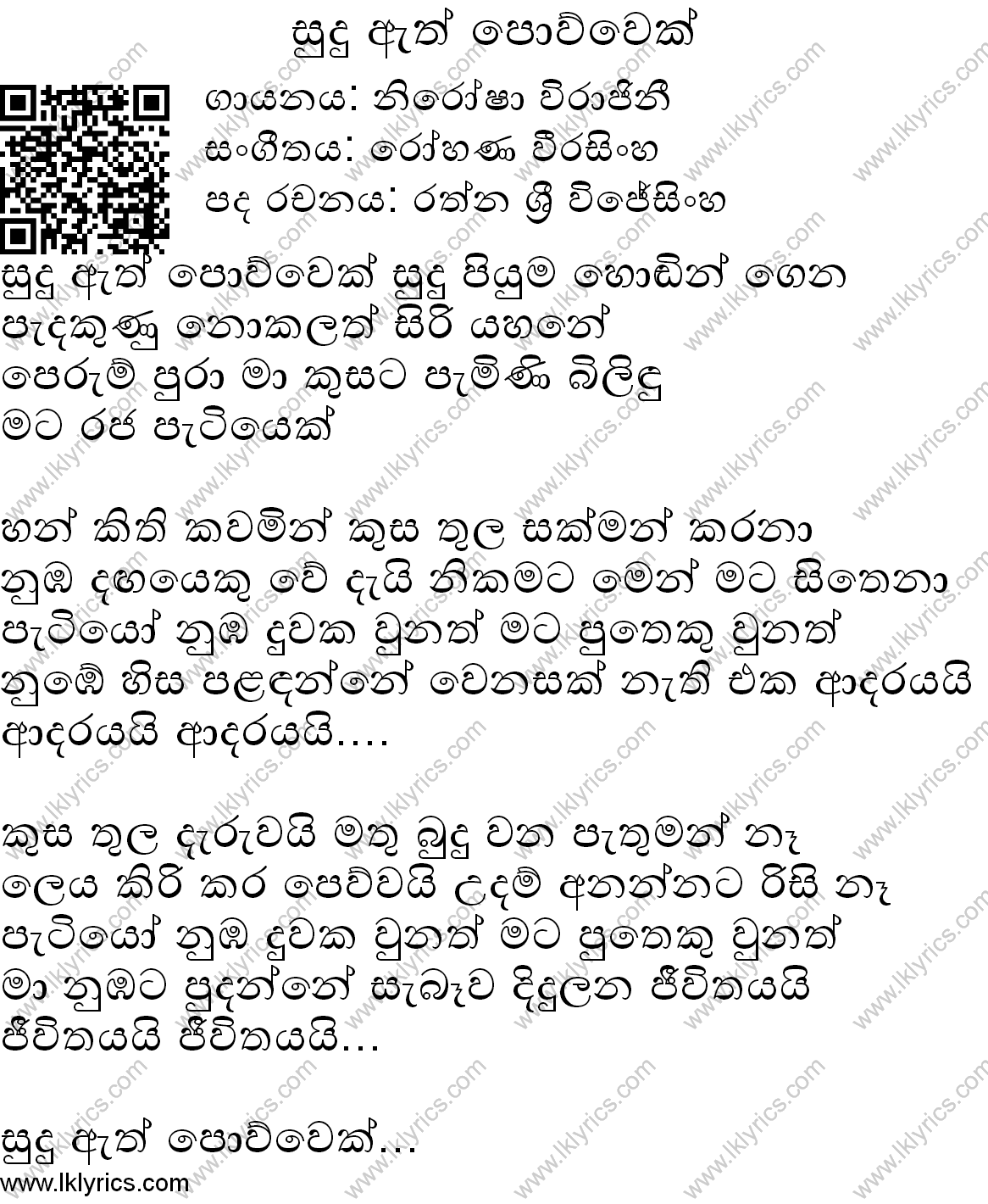 Sudu Ath Powwek Chords and Lyrics. ChordLanka.com +18 more from Nirosha ...