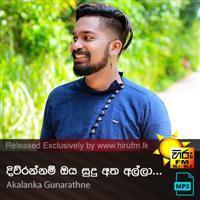 Portrait photo of the artist Akalanka Gunarathne