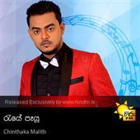 Portrait photo of the artist Chinthaka Malith