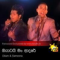 Portrait photo of the artist Dilum & Sameera