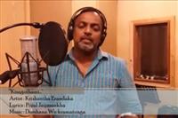 Portrait photo of the artist Krishantha Erandaka