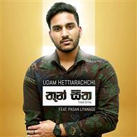 Portrait photo of the artist Pasan Liyanage