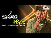 Portrait photo of the artist Rukshan Thiwanka